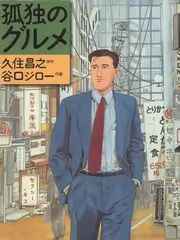 中国奇谭 片动漫短剧
