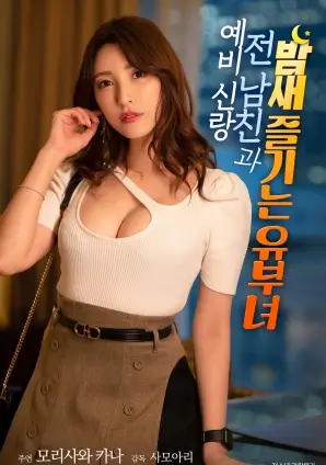 你的名字 片动漫剧场版