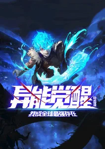 时光代理人 片动漫国产短剧